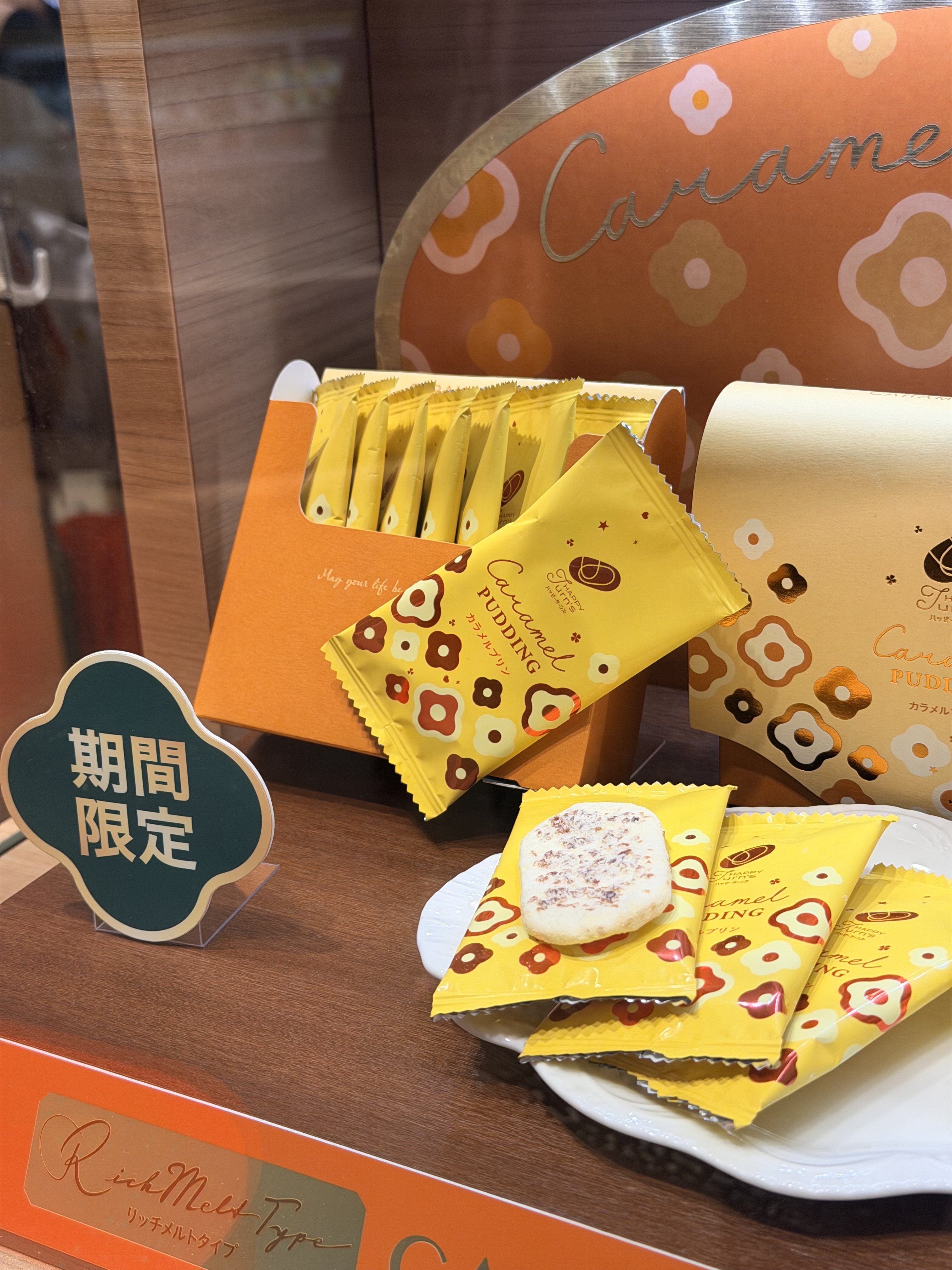 Happy Turn's 高級米餅仙貝