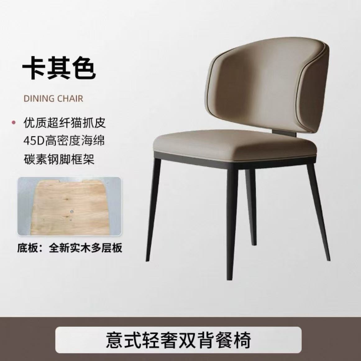 博領餐椅意式極簡現代簡約大靠背椅家用輕奢民宿酒店餐桌餐廳椅子‑chair