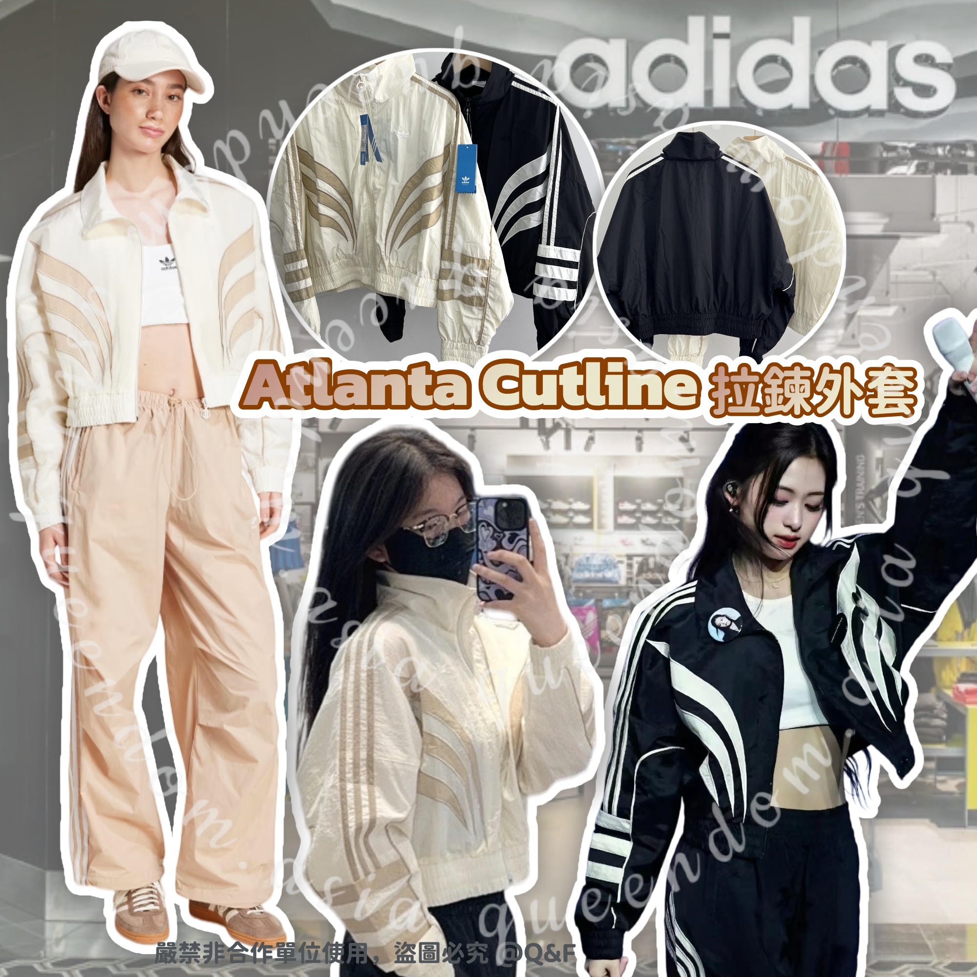 ADIDAS Atlanta Cutline 拉鍊外套