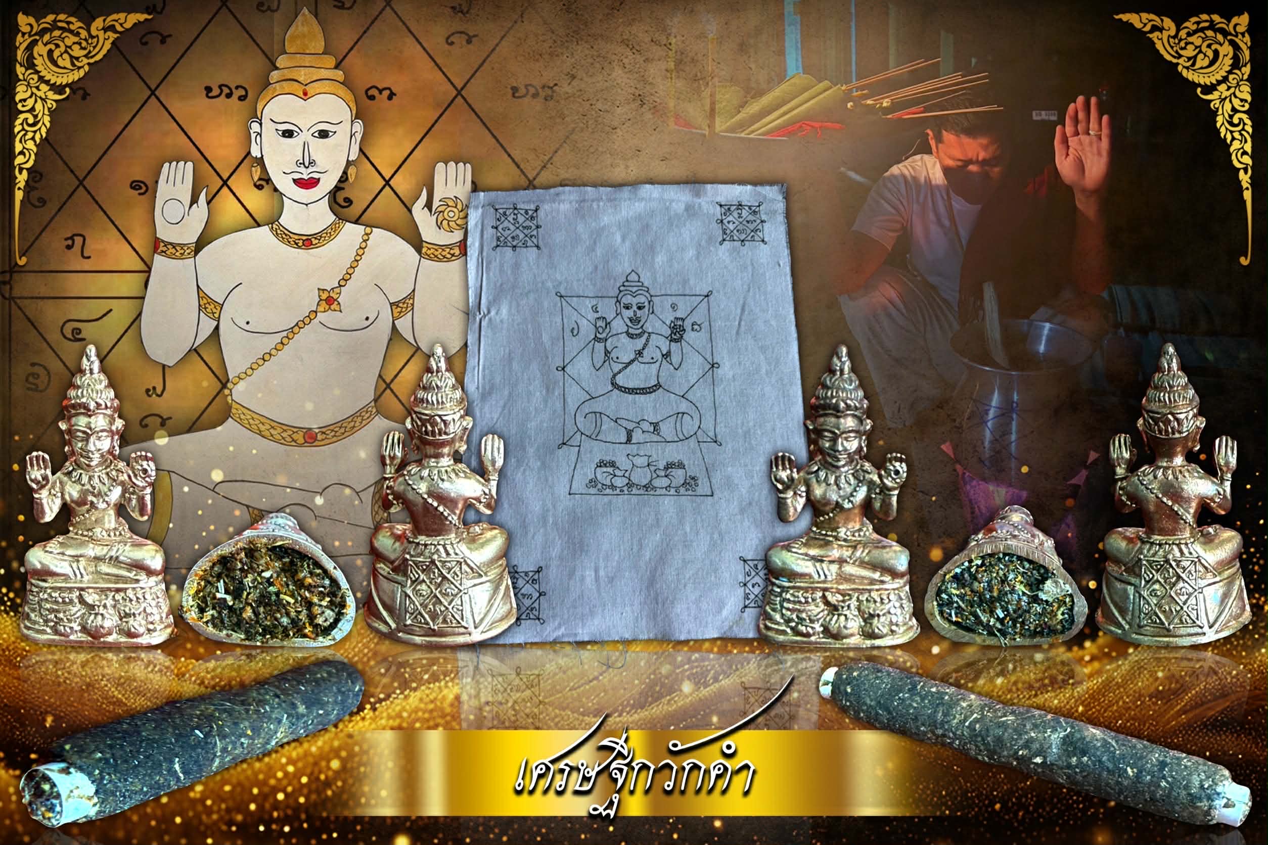 🧚‍♀️天神的老師🧚🏻‍♀️灣馬哈喇，灣朵通 阿贊普理