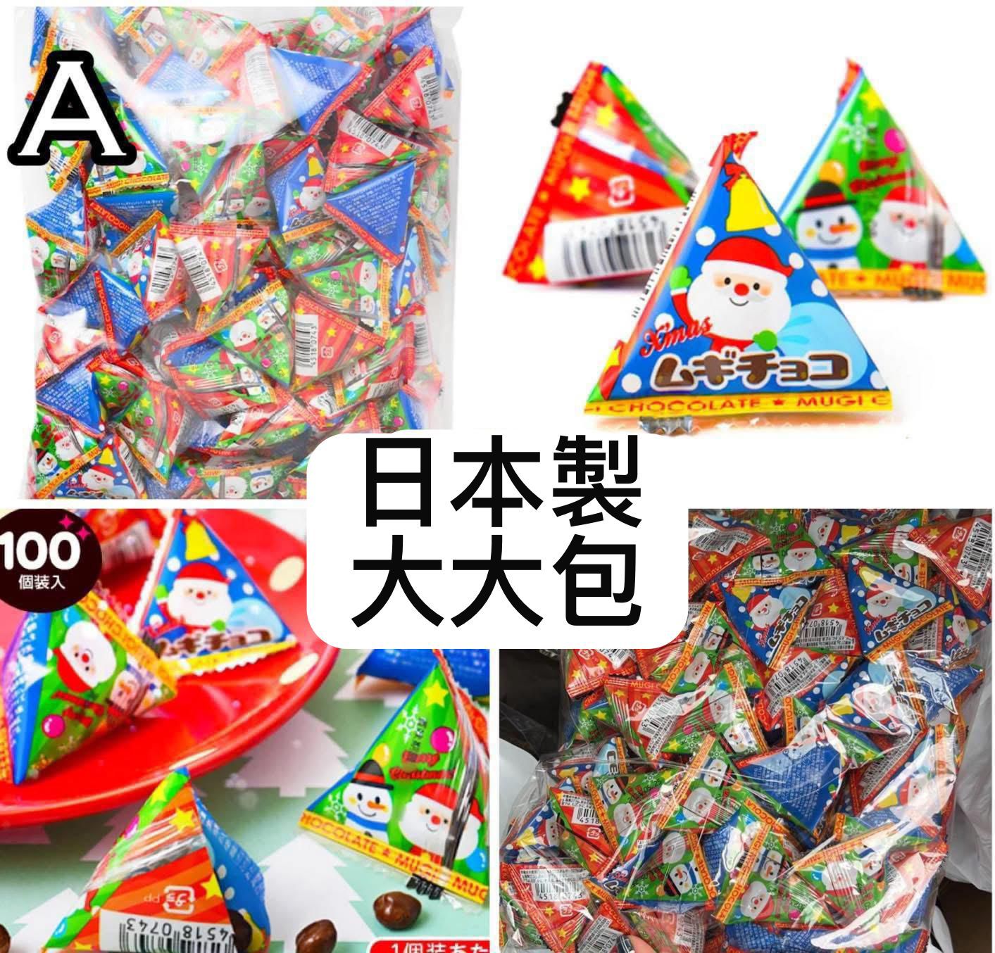 日本直送 聖誕零食糖果餅乾大放送