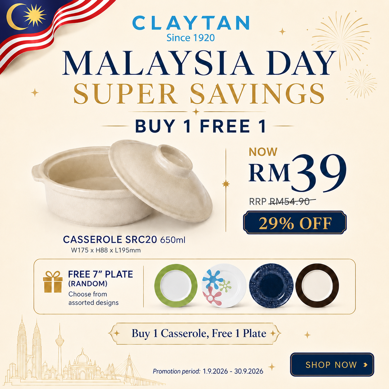 BUY 1 FREE 1 🎁 Claytan Casserole w/Lid SRC20A/B