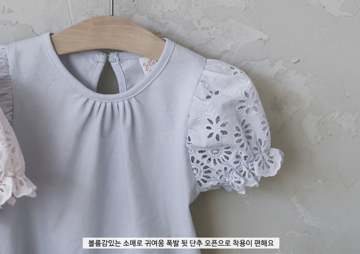 🇰🇷Puella_Flo tee