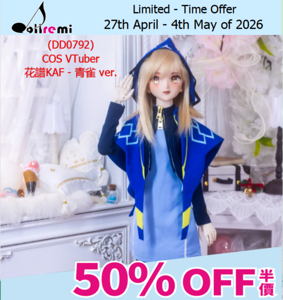 [WEEKLY OFFER!]【dollremi】(DD0792) COS VTuber - 花譜KAF - 青雀 ver.