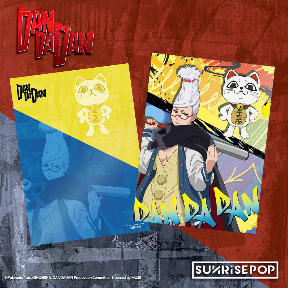 📦訂購 台灣代購 SUNRISEPOP 膽大黨 A4 File 文件夾📁