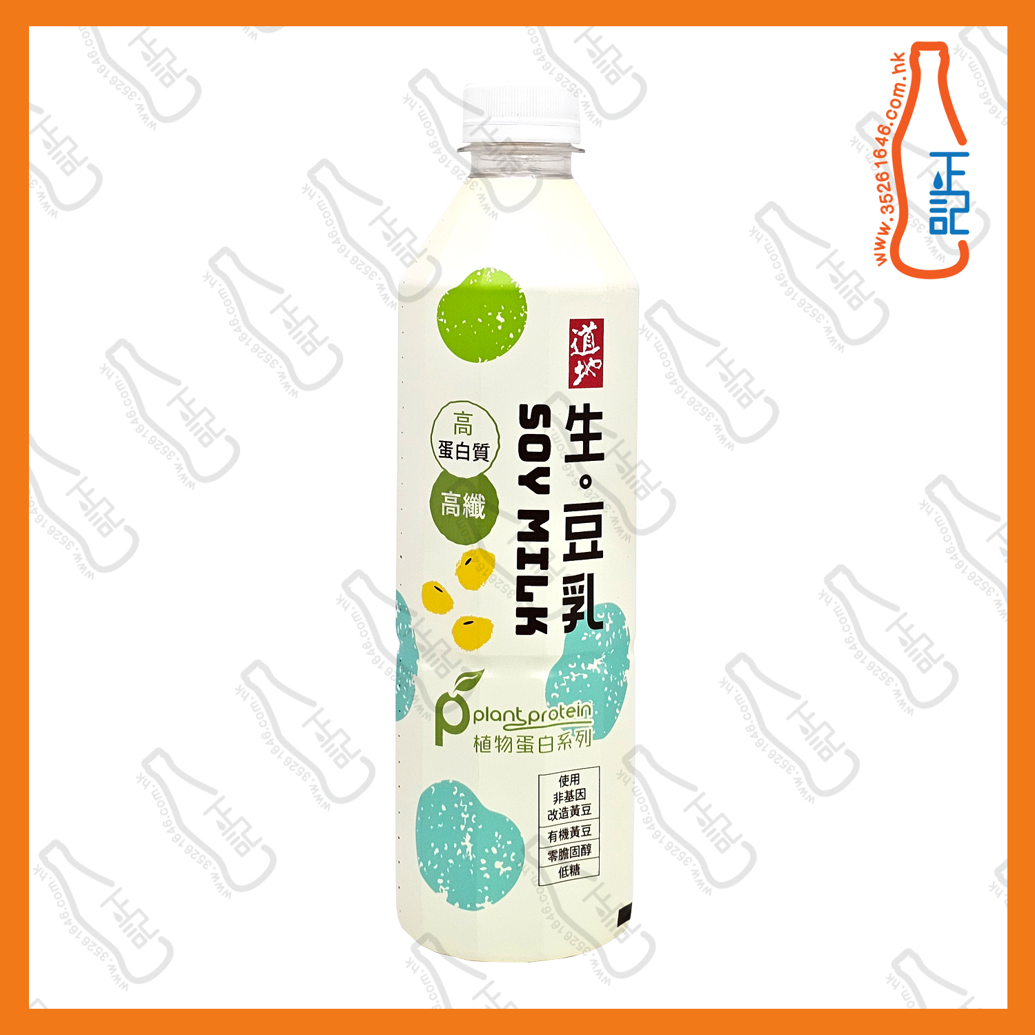 (支裝) 道地 生豆乳 500ml x 24支 /箱