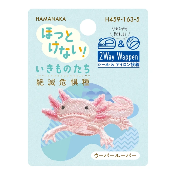 Hamanaka 刺繡燙貼 六角恐龍