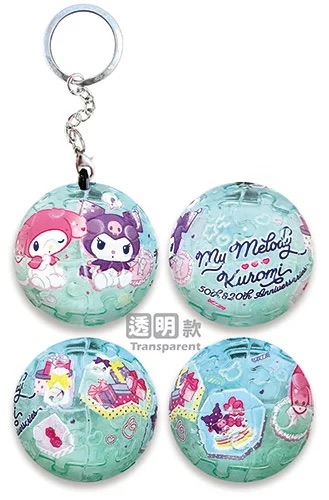 📦訂購 台灣代購 Sanrio 三麗鷗 My Melody & Kuromi 24片球形鎖匙扣拼圖 (透明款)