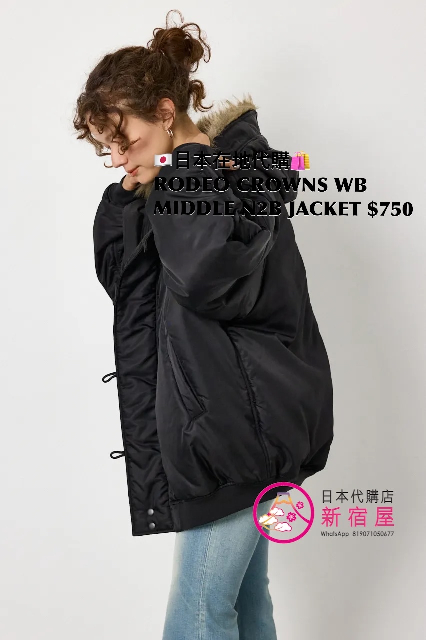 RODEO CROWNS WB MIDDLE N-2B JACKET
