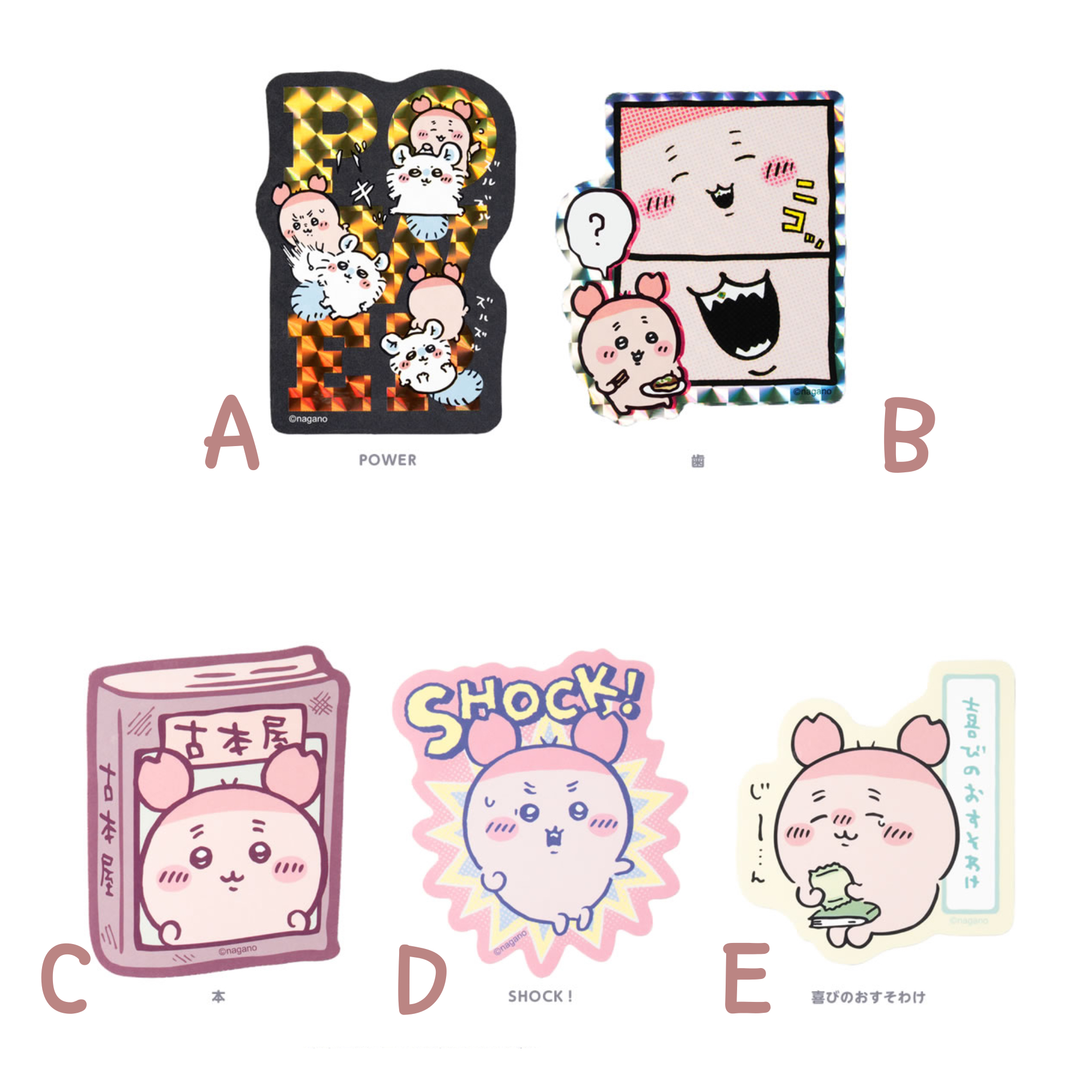 🎀【預訂】 古本屋櫻花仙子貼紙