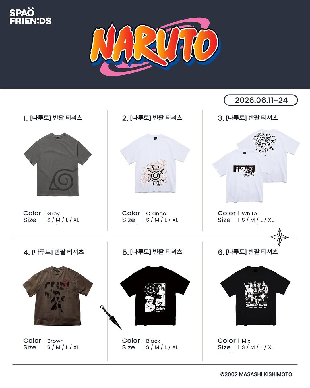 SPAO - 韓國 SPAO X 火影忍者 限定系列