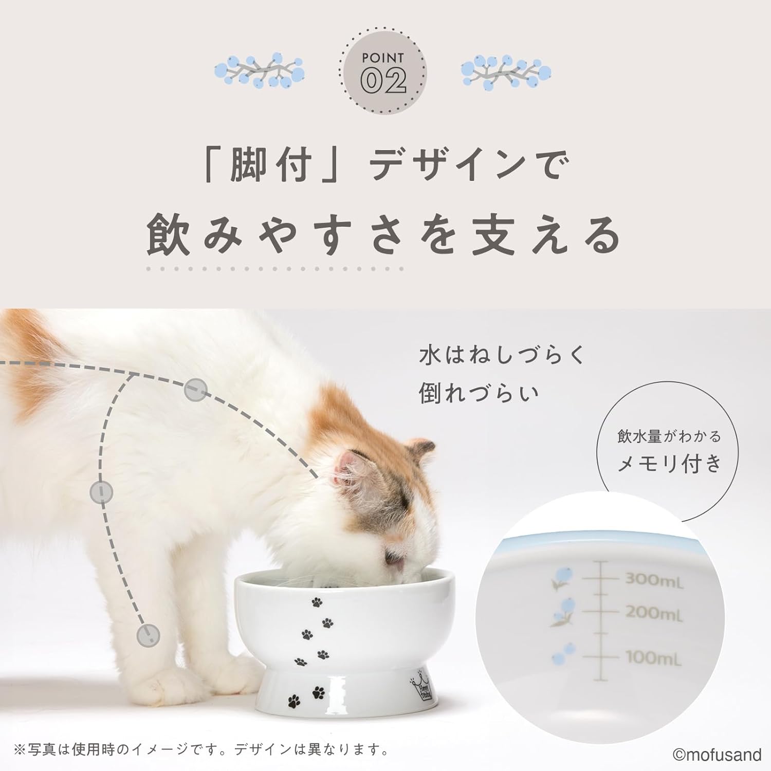 🔥🔥【日本直送《猫壱 x mofusand》北歐風貓咪腳付飲水碗】