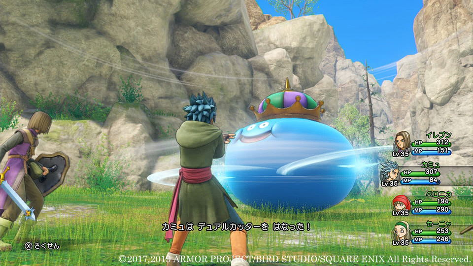 【預售 24/9】SW2 勇者鬥惡龍 11 S 尋覓逝去的時光 終極版 / Dragon Quest XI S: Echoes of an Elusive Age [Definitive Edition] 日文  (日文封面) SW2-0447