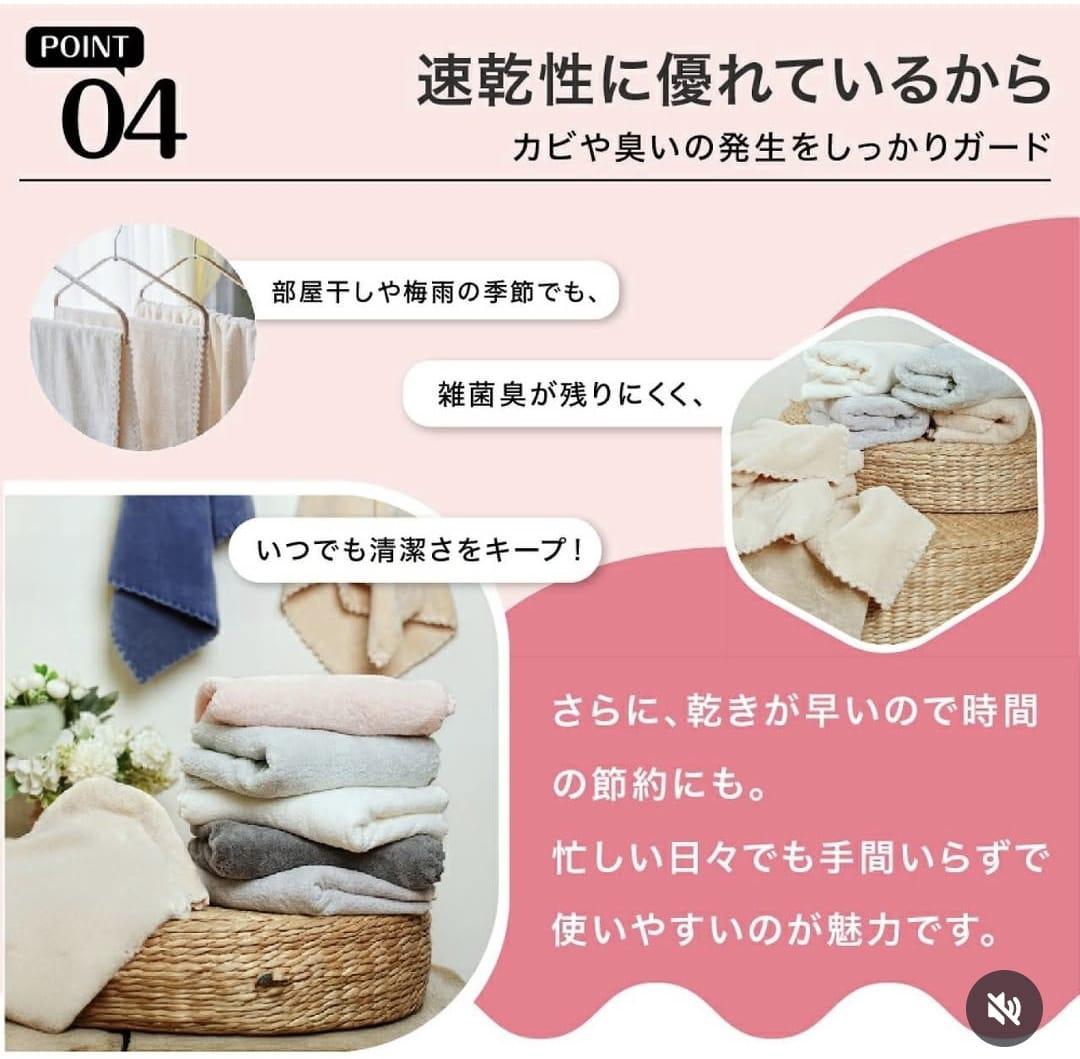 日本🇯🇵直送✈️$65條，$55條 (2條起)日本 Masclub SNS 人氣2分56秒吸水超快乾抹頭髮毛巾
