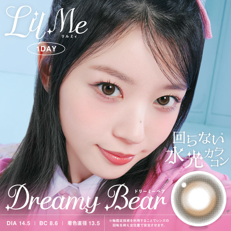 LilMe x ILLIT - Dreamy Bear (1day/10P)