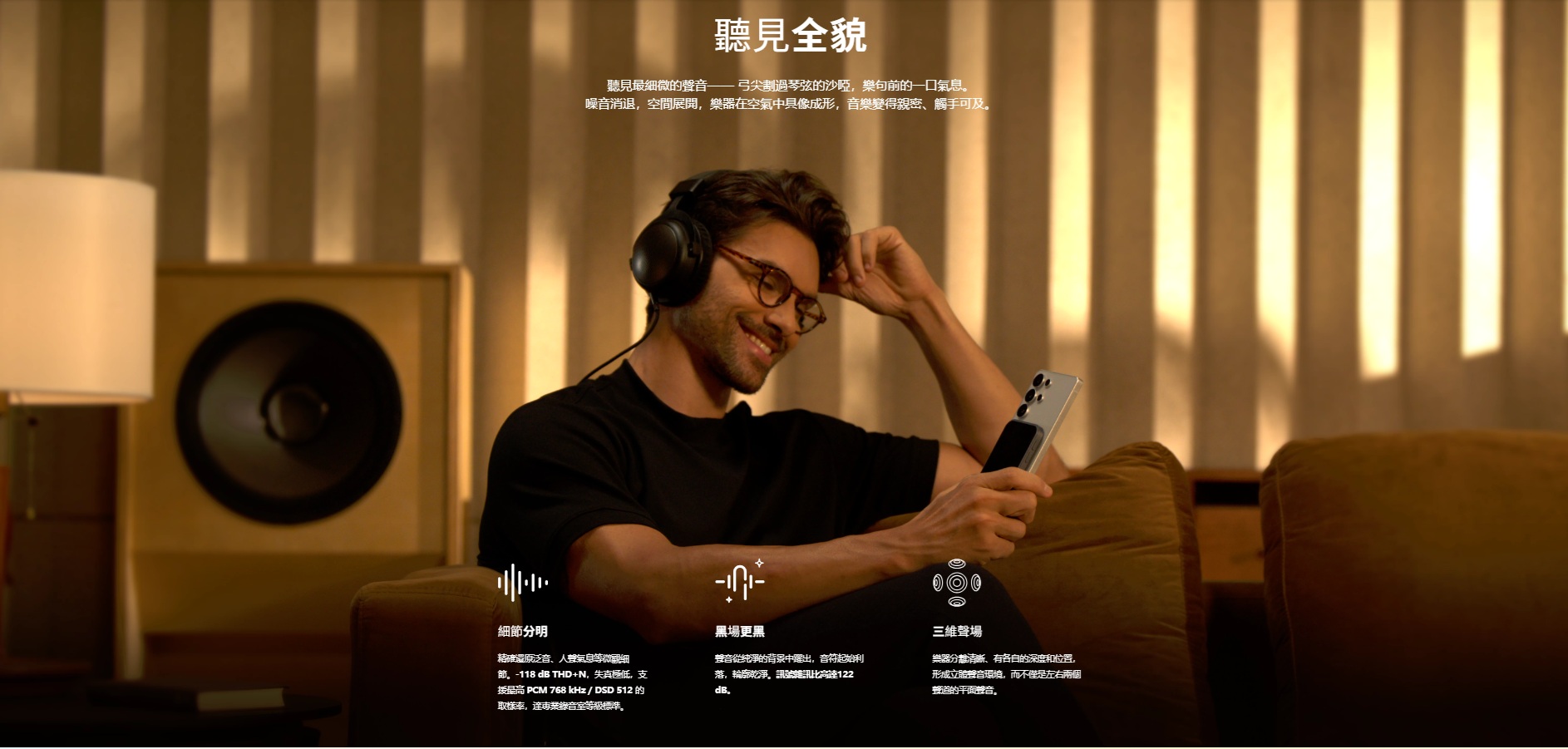 Hi-Fi，隨時開啟 ~ 好聲音，一貼就有 ~ Khadas Tea Pro (3.5mm + 4.4mm超薄磁吸藍芽解碼耳放)