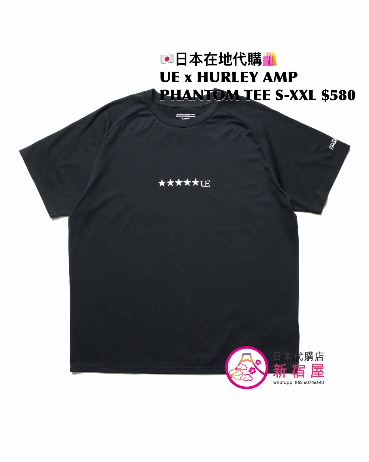 UNIFORM EXPERIMENT x HURLEY AMPHIBIOUS PHANTOM RASH GUARD ZIP HOODIE/ TEE/  SHORTS