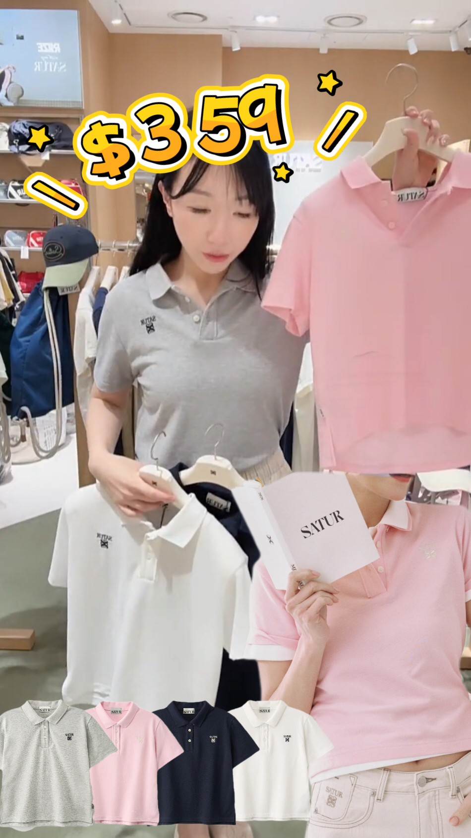韓國人氣品牌Satur#ff3651