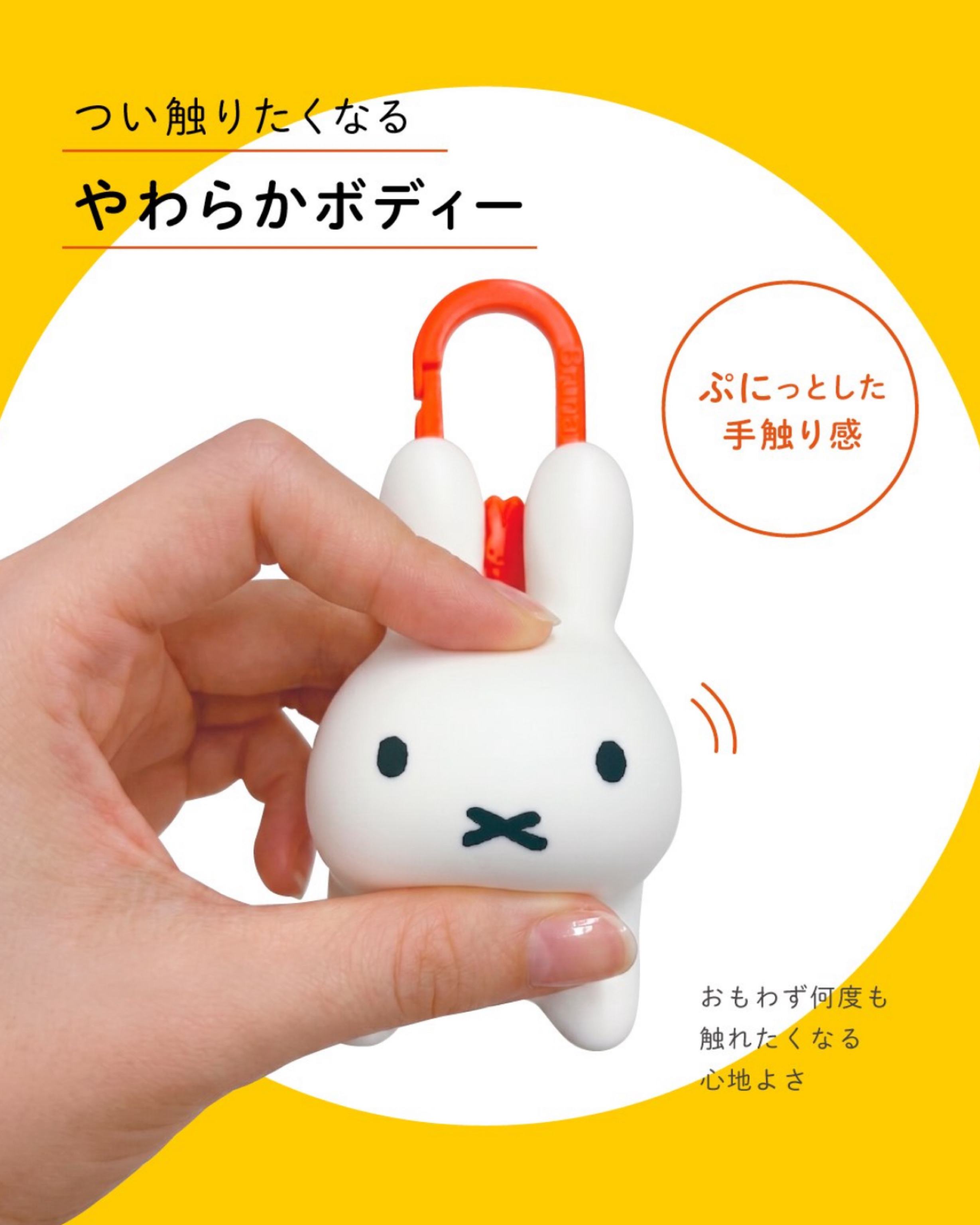 Bruna Bonbon Rabbit Charm
