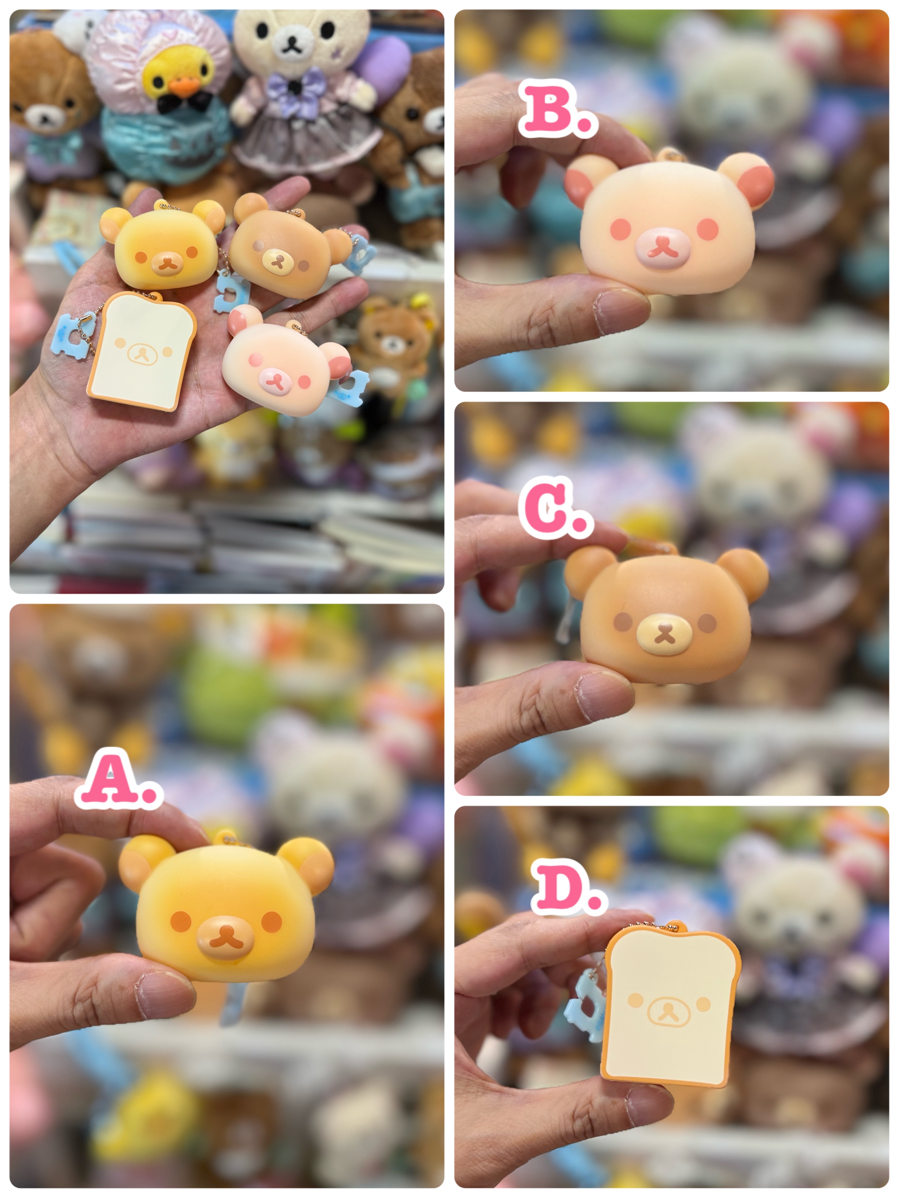 《現貨》全新Rilakkuma麪包造型匙扣