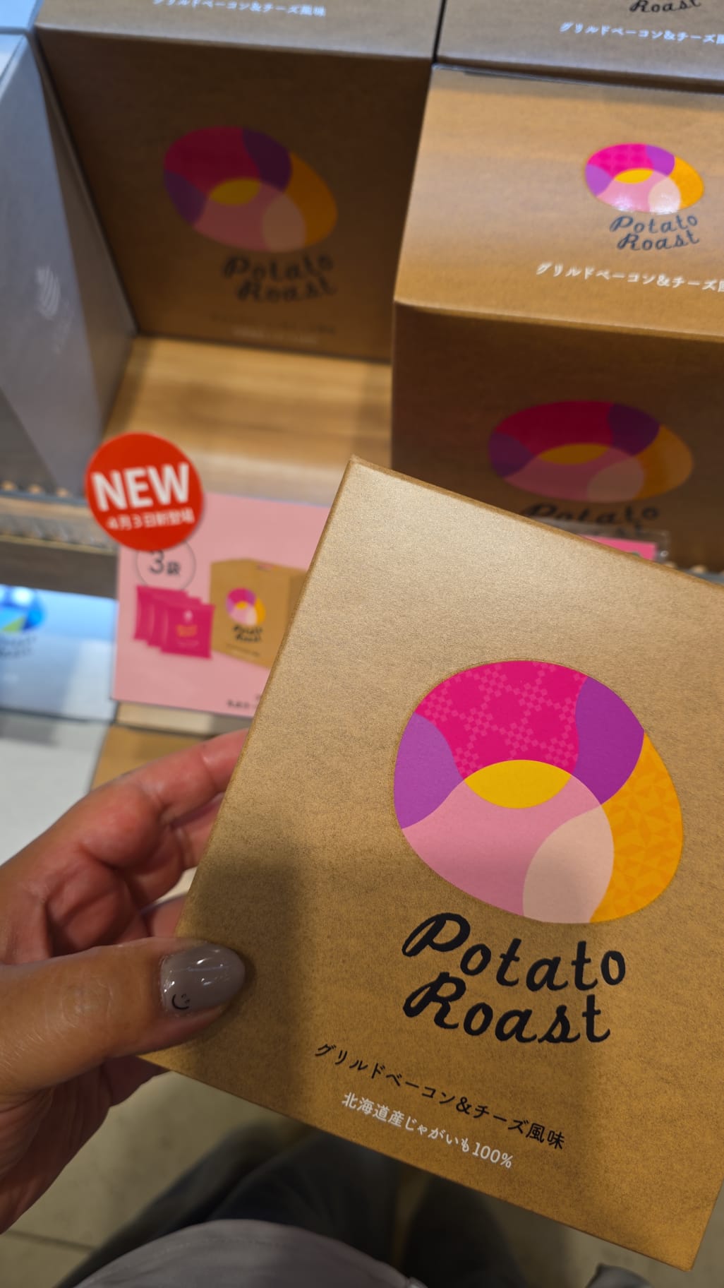 calbee grilled bacon & cheese flavor