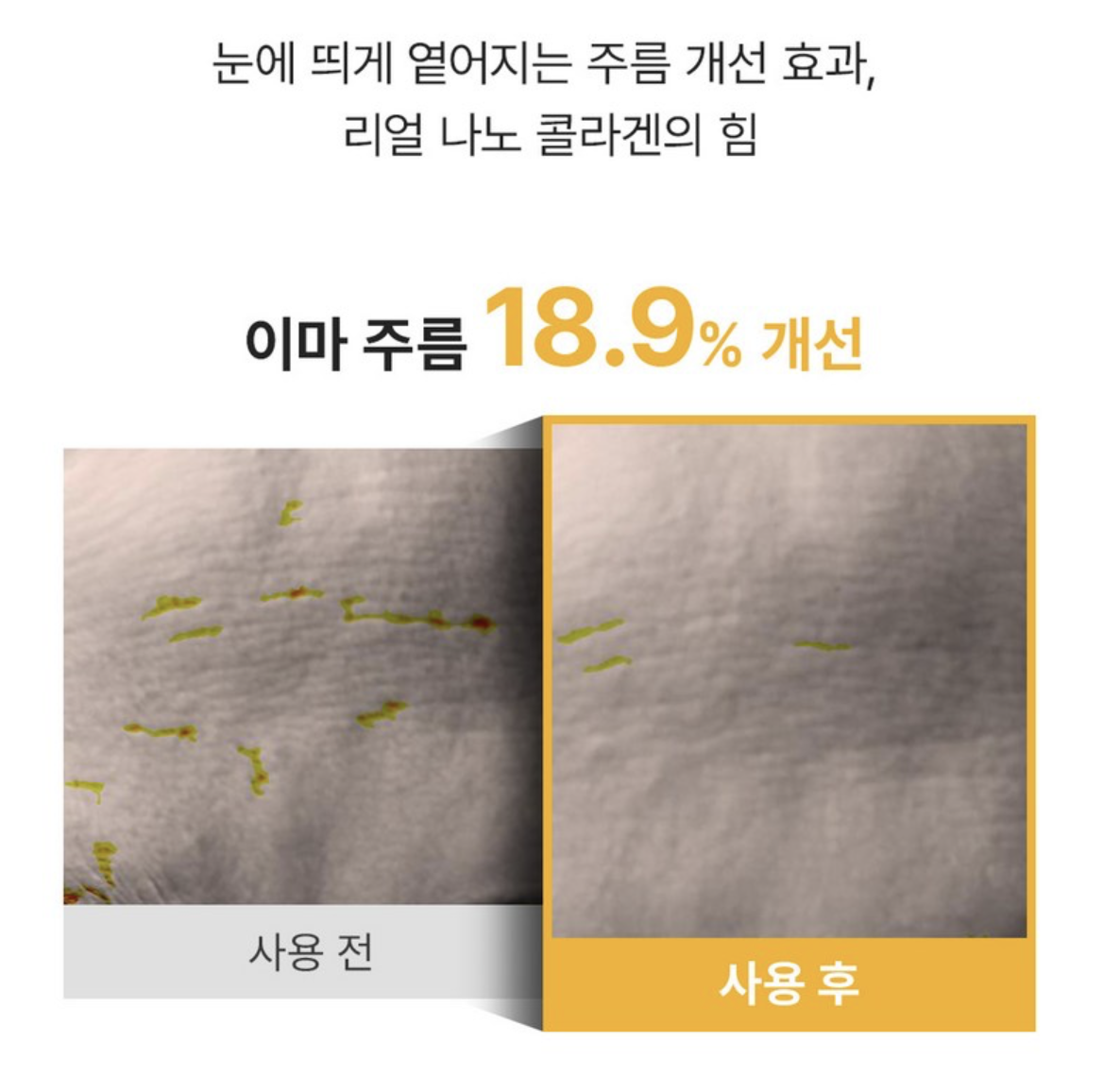 韓國 SUNGBOON 深層膠原蛋白 凍齡美白 溶化貼 3 款專用型號｜Deep Collagen Melting Patch