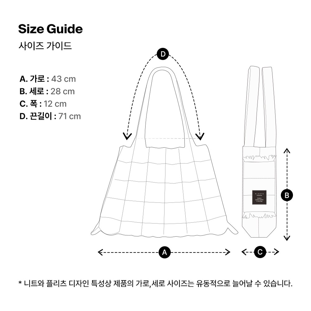 PLEATSMAMA Tweed Shopper Bag (4色)