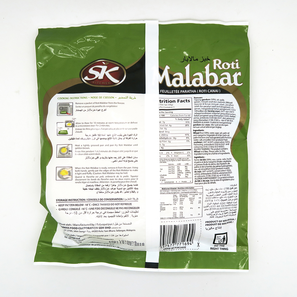永德-印度抓餅(純素) 290g/ Roti Malabac (Vegan) 290g