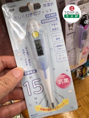 日本連線團 L07048