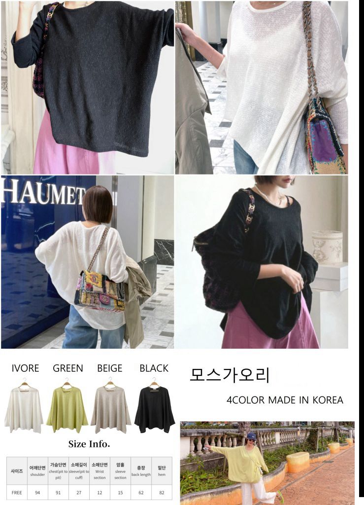 韓國🇰🇷直送春季女裝Tee（SJ0018）