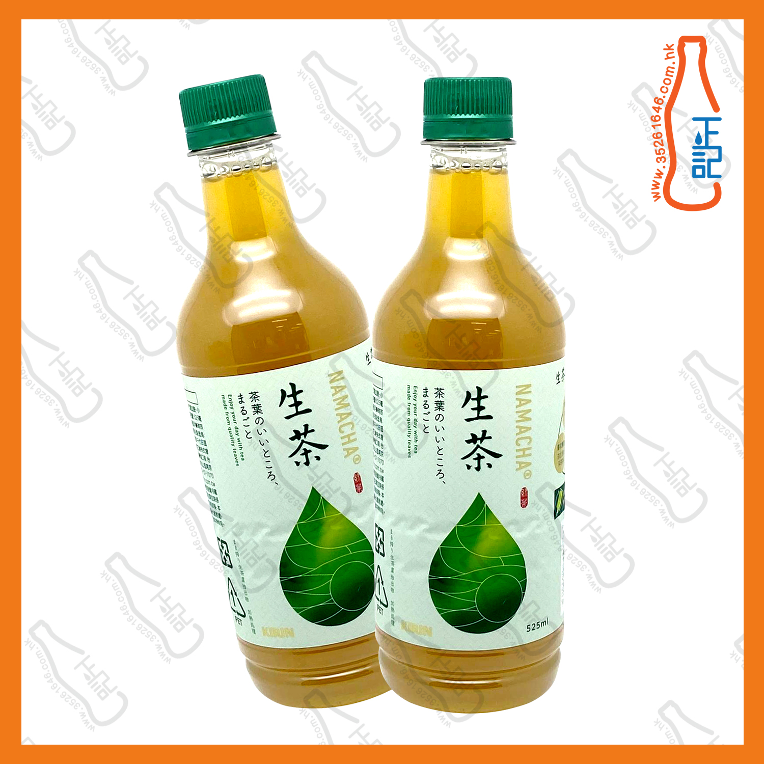 ==Kirin 麒麟 生茶 525ML x 2支 /份