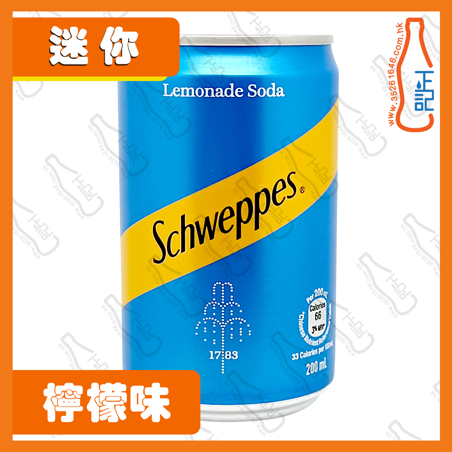 ==【迷你】玉泉有氣檸檬水 200ml x 6罐 /份