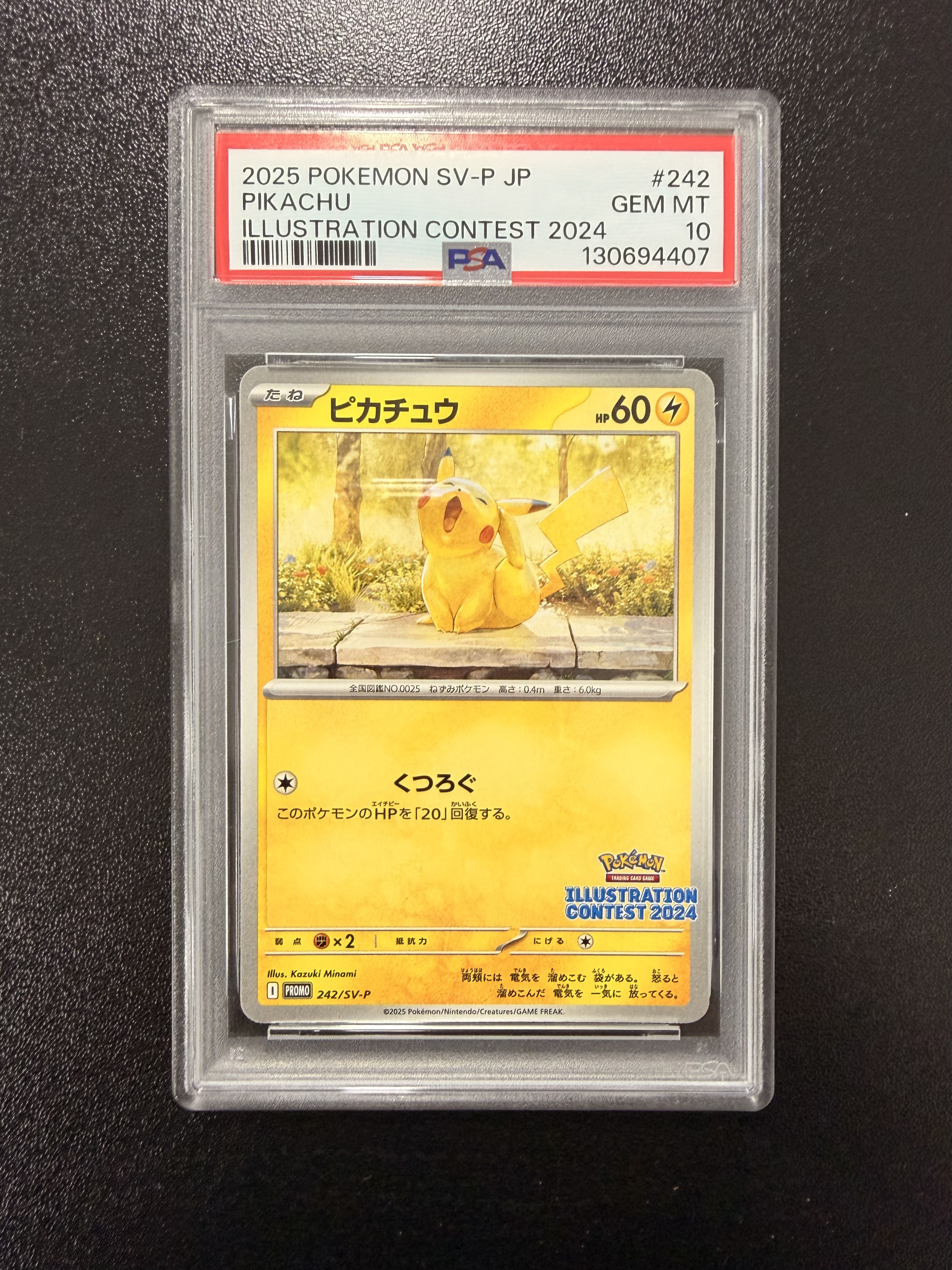 (PSA 10) Pikachu [SV-P 242](Promo Card Pack "Illustration Contest 2024 Promo Card Commemoration Campaign for Award-Winning Works")