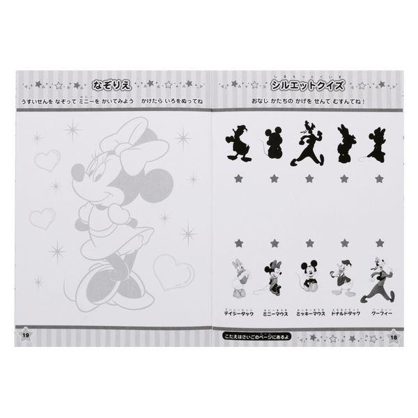 B5 填色簿 MICKY & FRIENDS (4632809A)