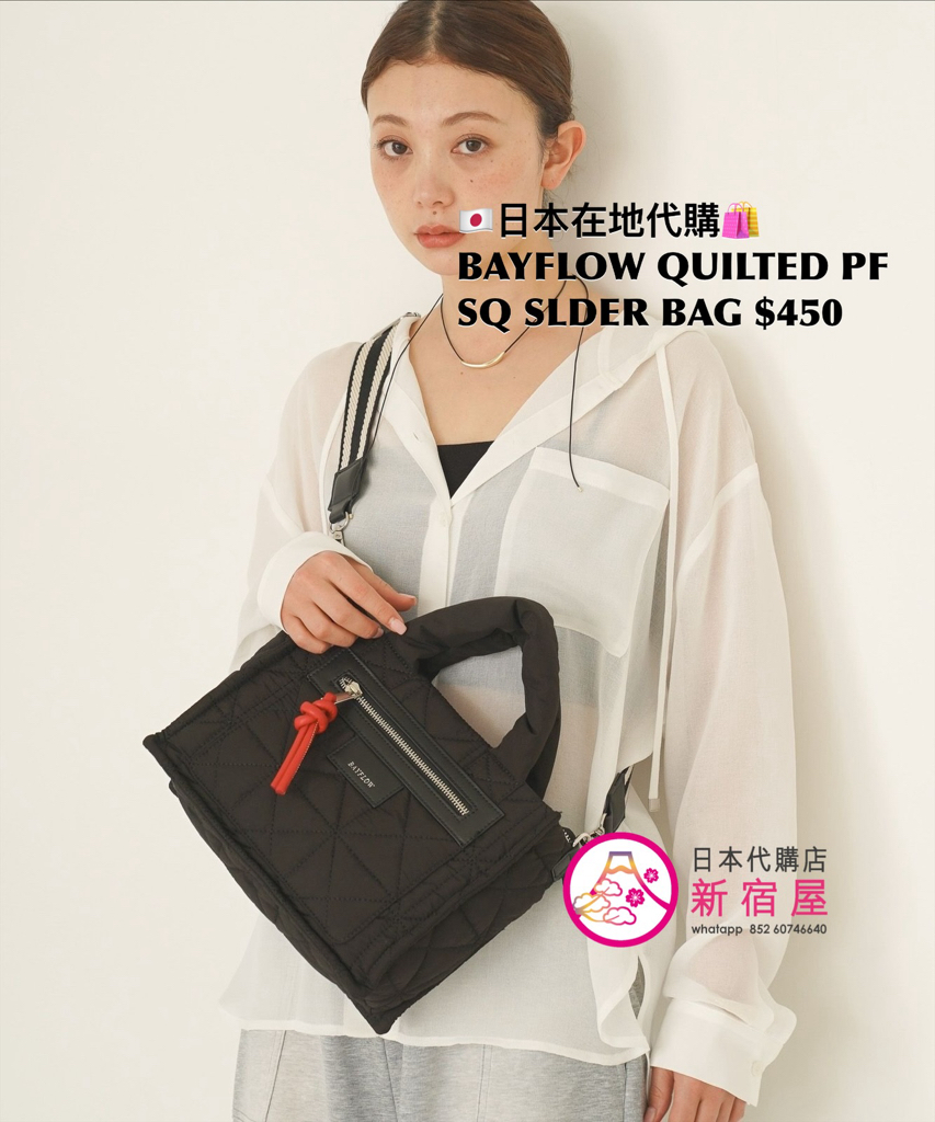 BAYFLOW QUILTED PUFFER SQUARE SHOULDER BAG 