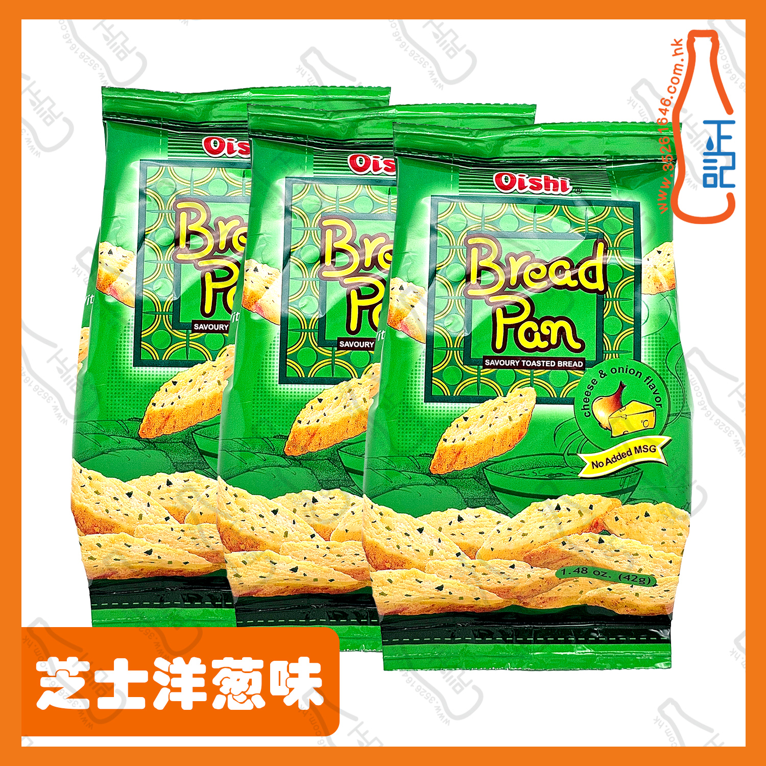 ==上好佳多士(芝士洋蔥味) 42g x 3包 /份