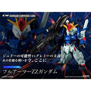 激安価格の CONVERGE 未開封 送料520円！ 長期保管品 貴重 GUNDAM MSZ