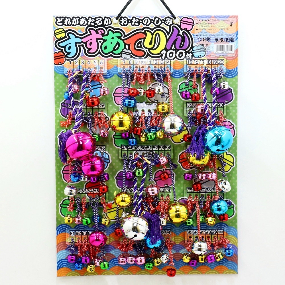 日本直送 🇯🇵 -抽獎板(30/40/100抽)