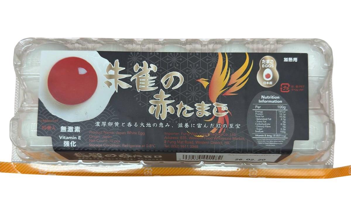 日本<朱雀之赤>高色度雞蛋 Japan White Egg - $60/2盒