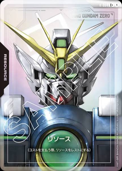 現貨 Bandai GUNDAM GCG GD-01 資源  R-004 (C+)
