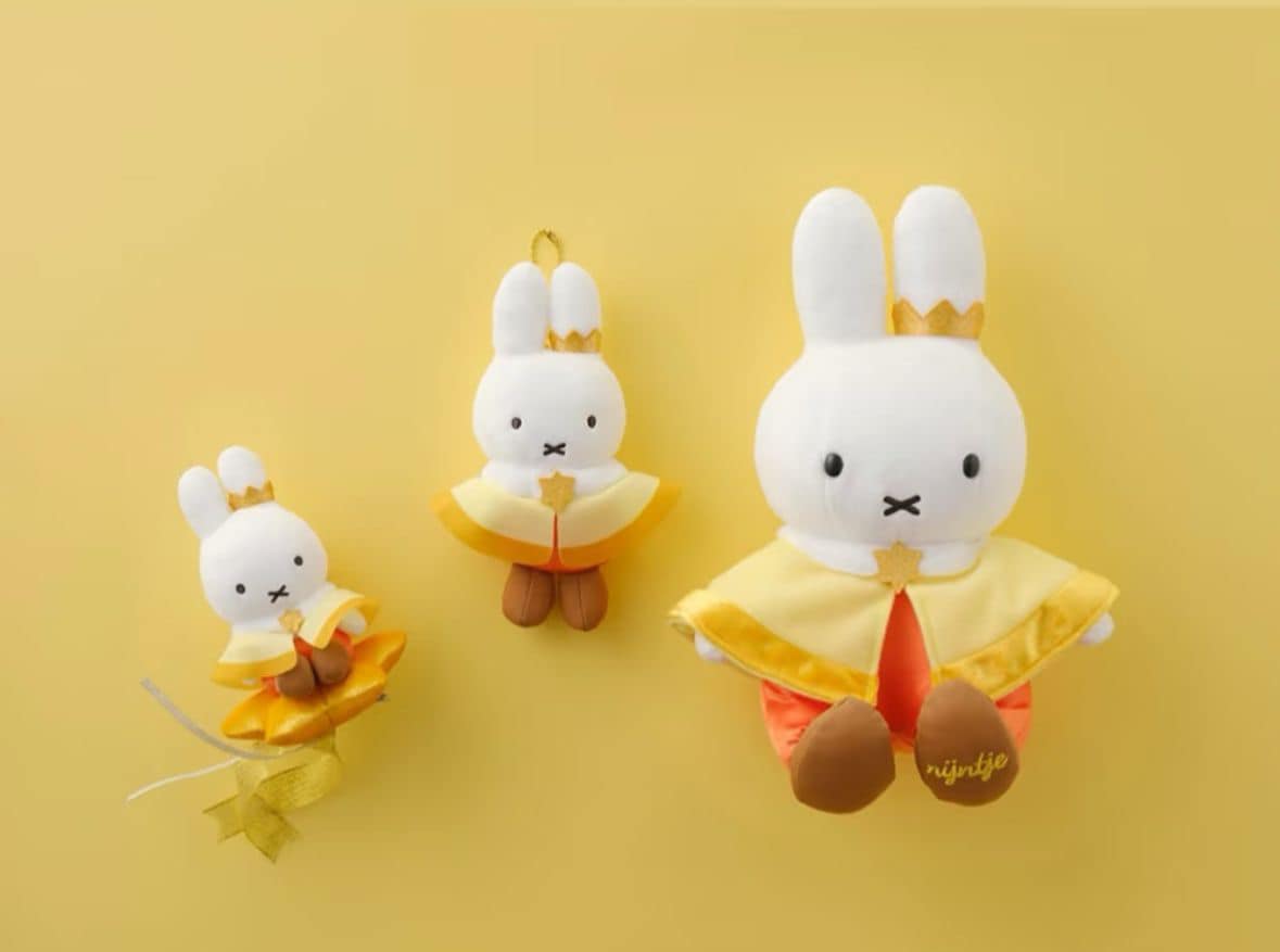 豪斯登堡限定 Miffy 王國之星系列