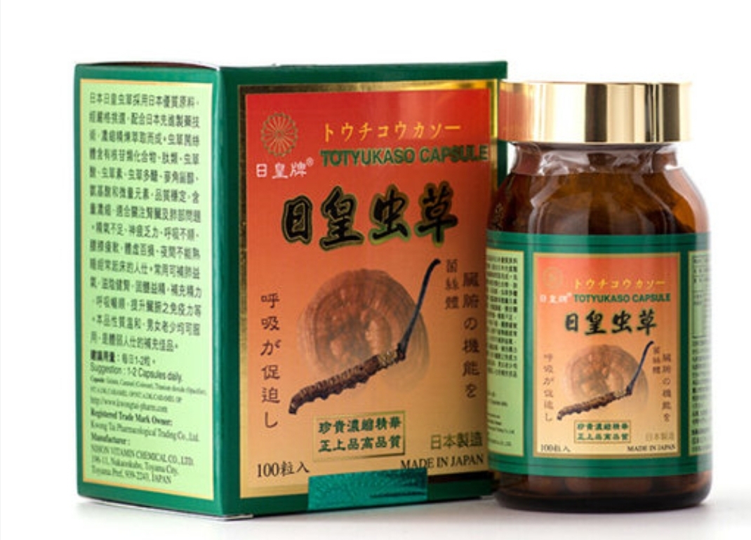 (wc)日皇牌® 日皇蟲草