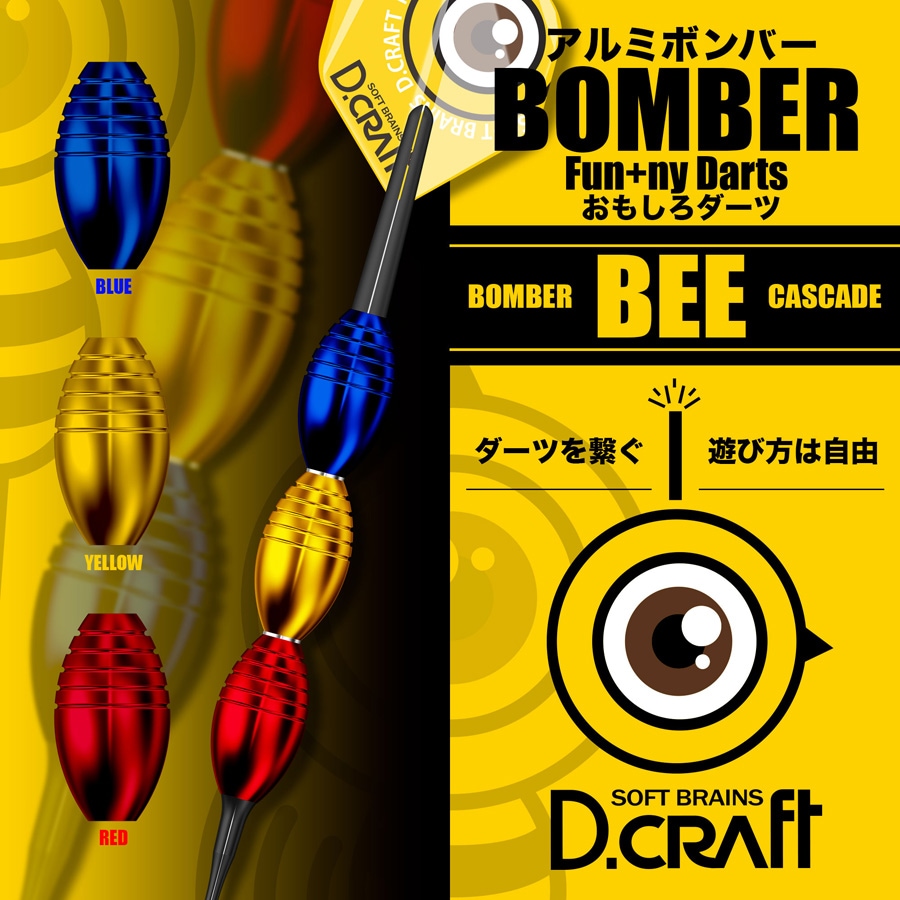 D.craft BOMBER BEE CASCADE 2BA