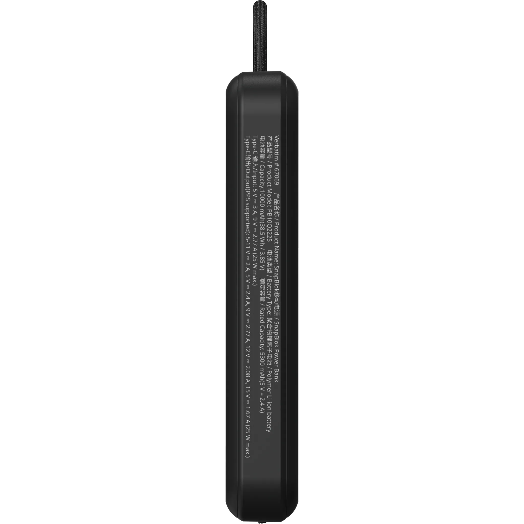 香港行貨 2年保養 威寶 Verbatim SnapBlok 10000mAh Qi2.2 半固態磁吸無線流動充電池 (*3C認證+二維碼）