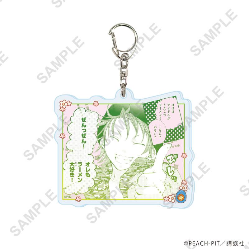 匙扣 守護甜心 Shugo Chara! 10~18/公式 #P-SCG0923 [A3] (PRE-ORDER) [2026/08]