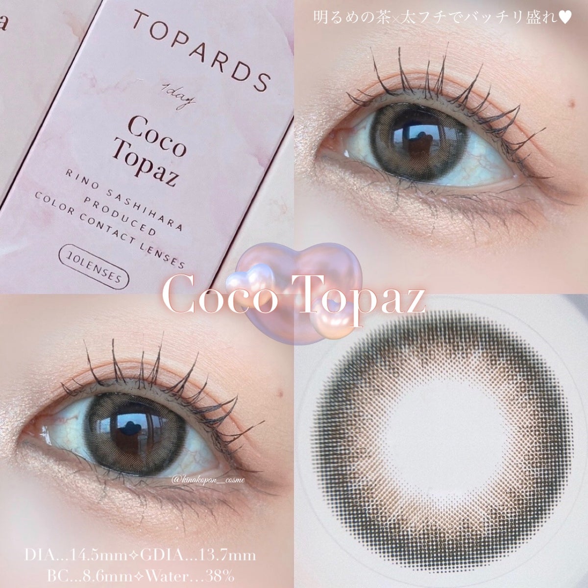 TOPARDS 1day/TOPARDS/ワンデー（１DAY）カラコンを使ったクチコミ（5枚目）