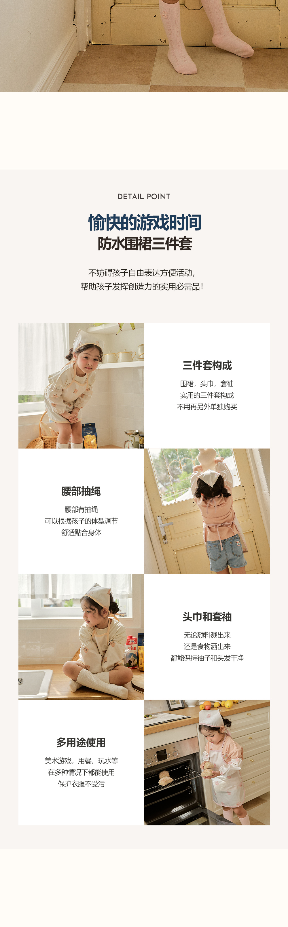 dot to dot 圓圓臉玩轉派對系列 - 防水圍裙三件套 (圍裙+套袖+頭巾)