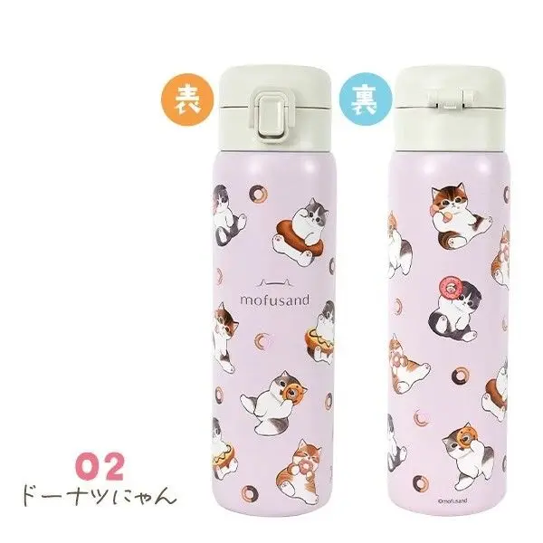 現貨🌸日本直送 |貓福珊迪mofusand 不鏽鋼一鍵按壓式保溫杯 480 毫升(甜甜圈貓) 