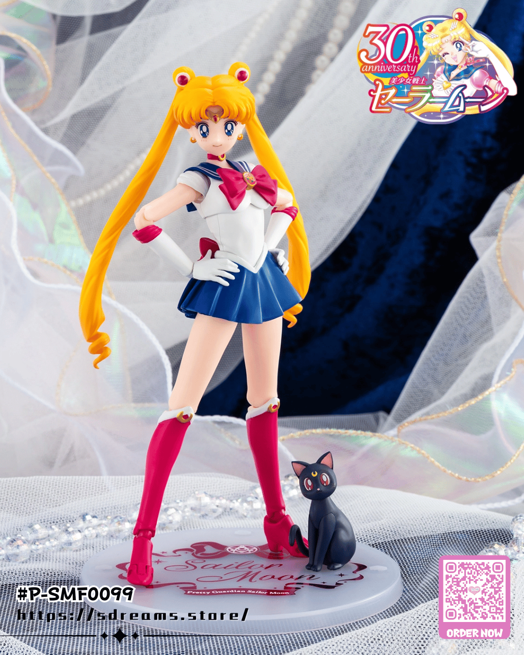 S.H.Figuarts 美少女戰士 Sailor Moon Crystal Star Compact Edition Figure #P-SMF0099 [BANDAI SPIRITS] (PRE-ORDER) [2026/07]