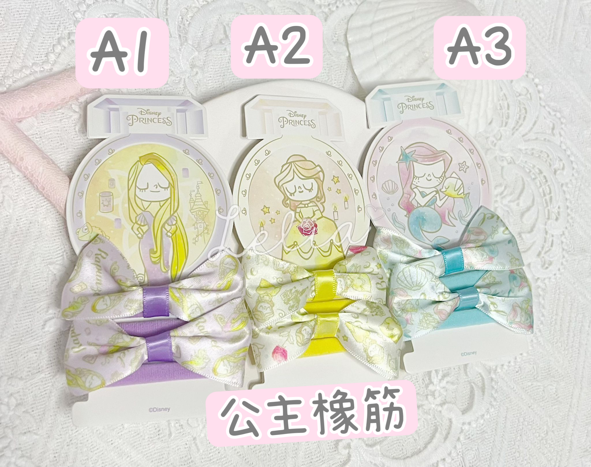 ❣️Sale❣️Disney多款公主頭飾$20/1件